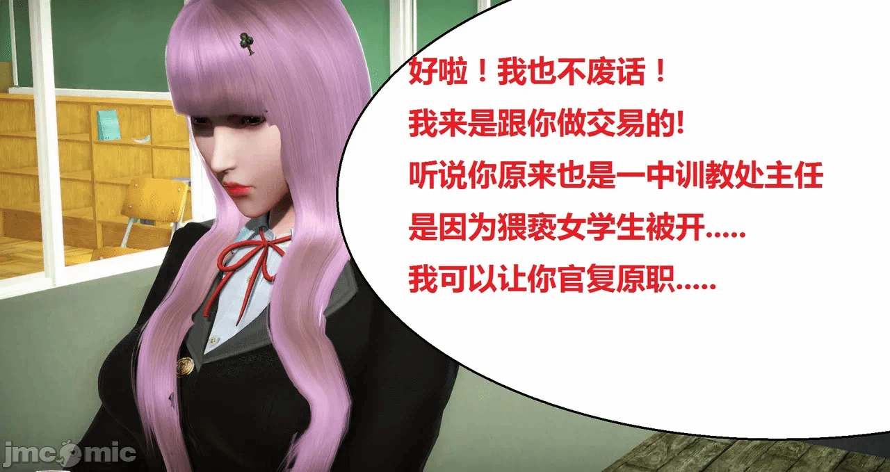 第一话 第 742 页