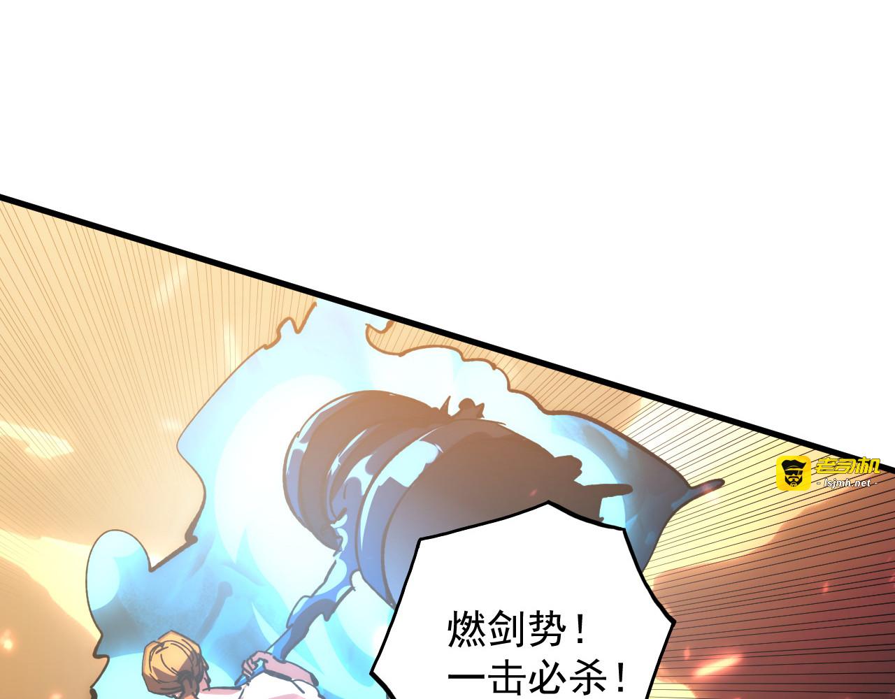 190 天才与破局 第 89 页