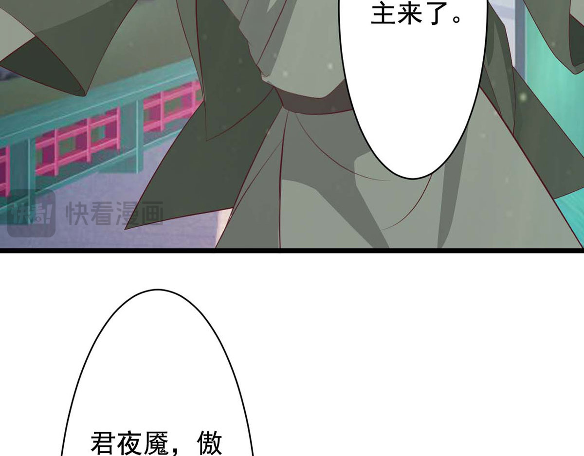 第69话 第 18 页