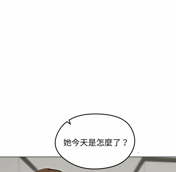 第33话 第 157 页