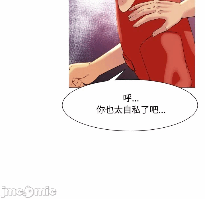 第8话 第 30 页