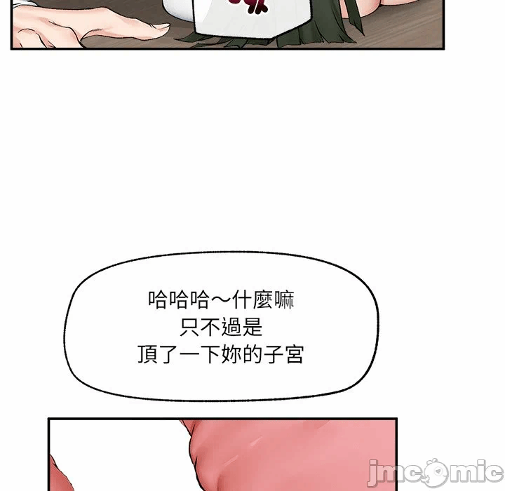 第26话 第 107 页