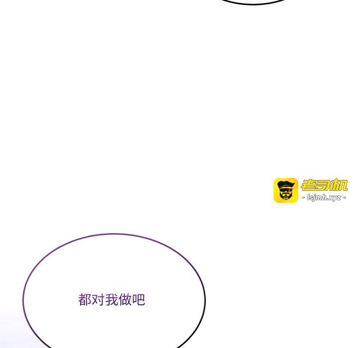 第27话 第 101 页