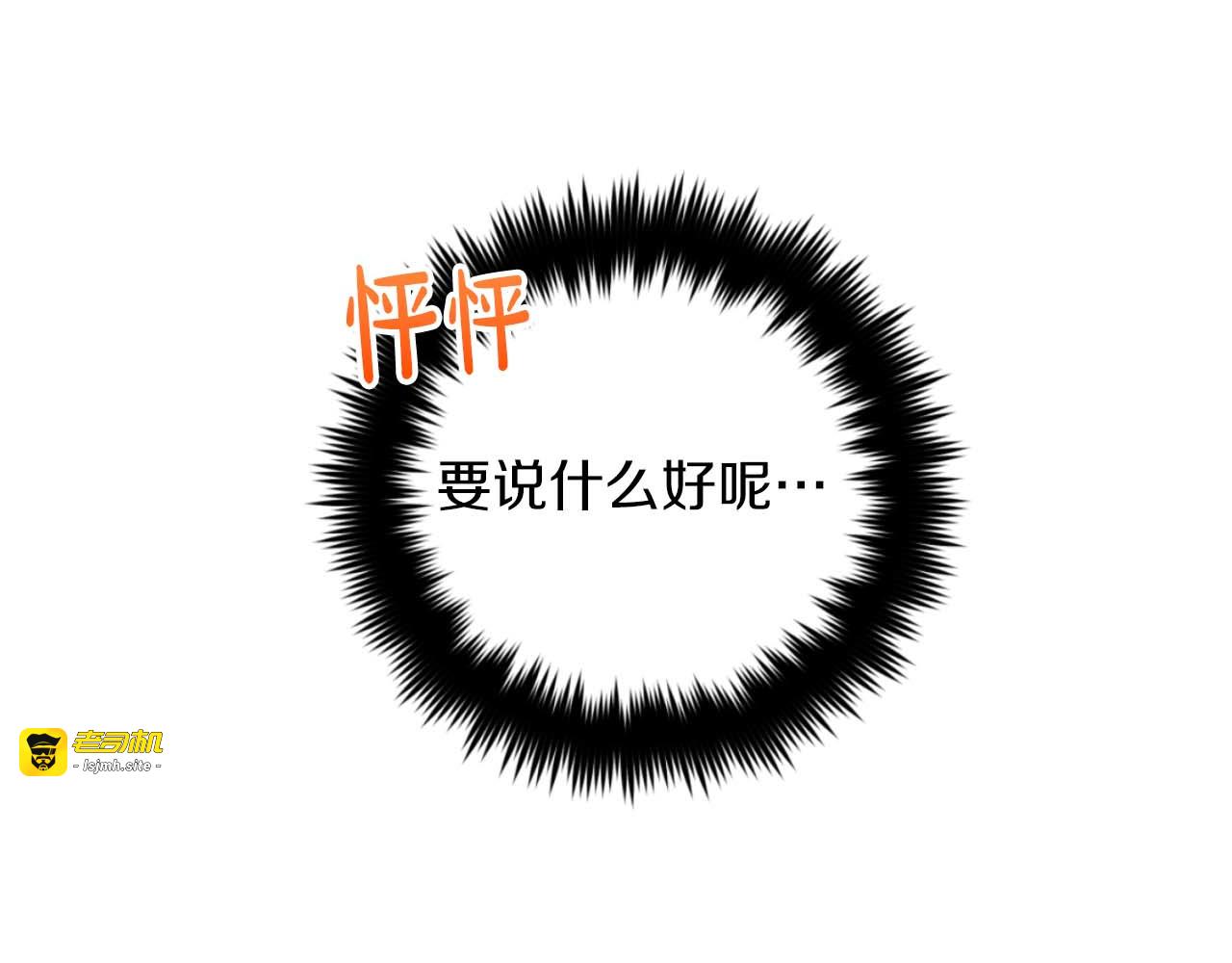 第72话 第 19 页