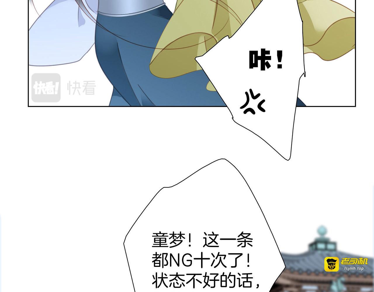 34：你吃醋吃饱了吧？ 第 15 页