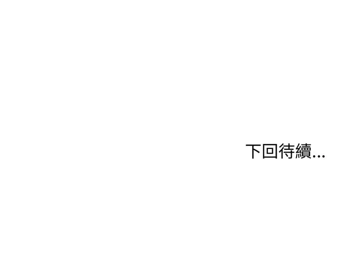 第48话 第 163 页