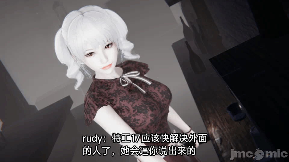 第一话 第 10 页