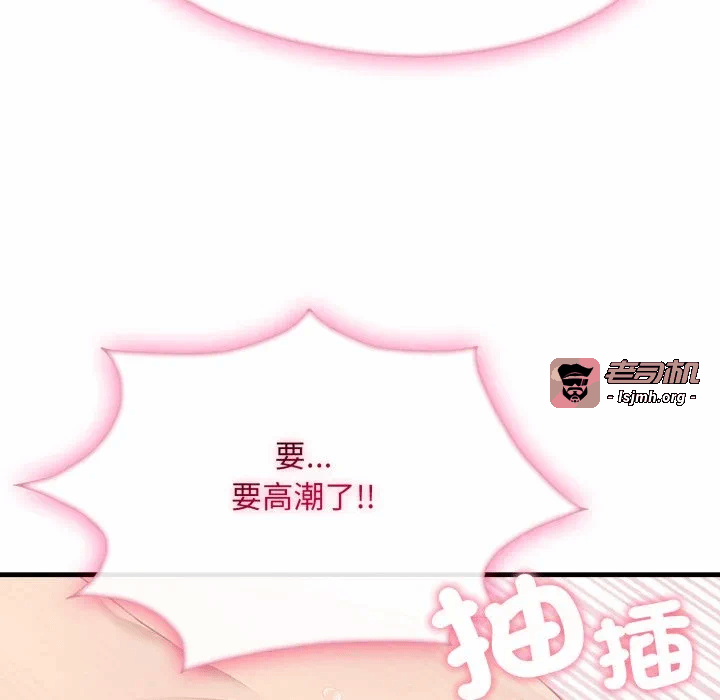 第2话第2话 第 29 页