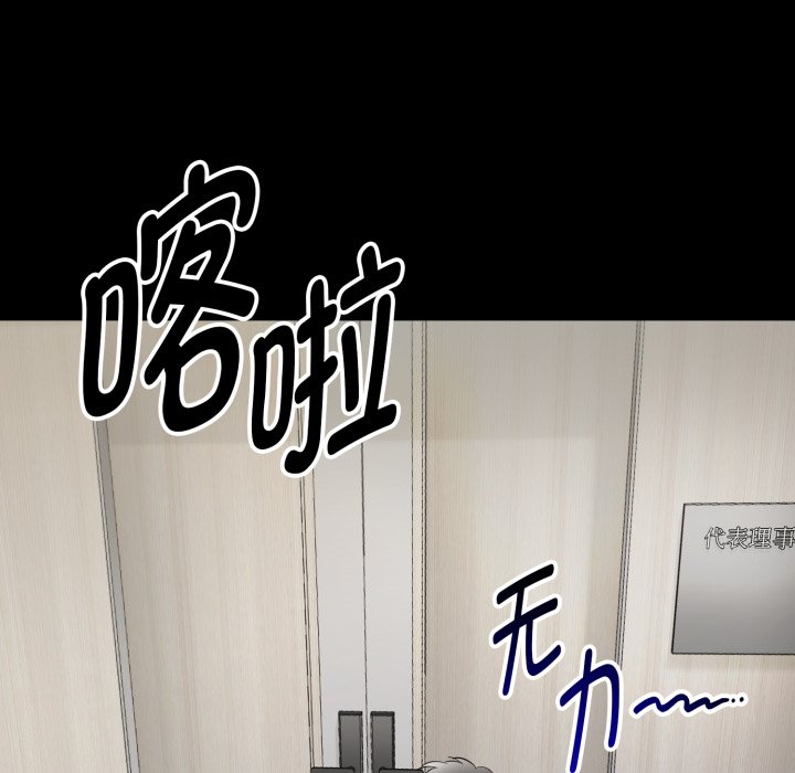第1话 第 84 页