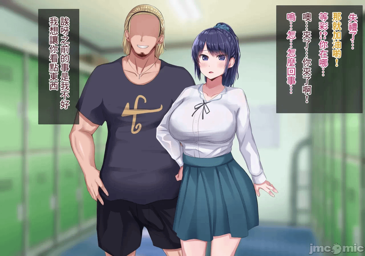 第一话 第 96 页