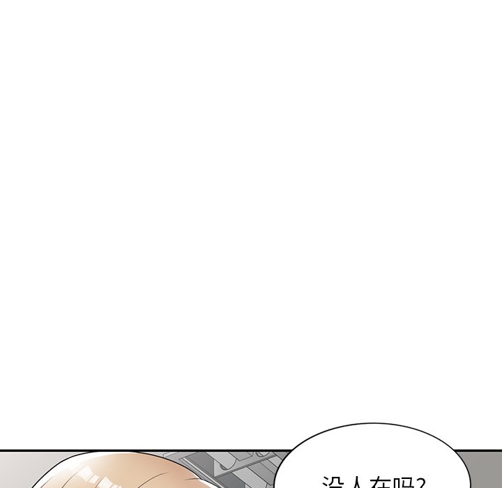 第1话 第 193 页