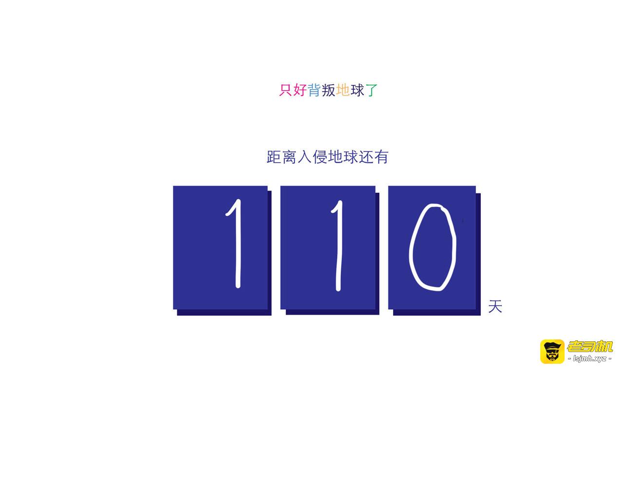 第37话 解铃人总裁 第 21 页