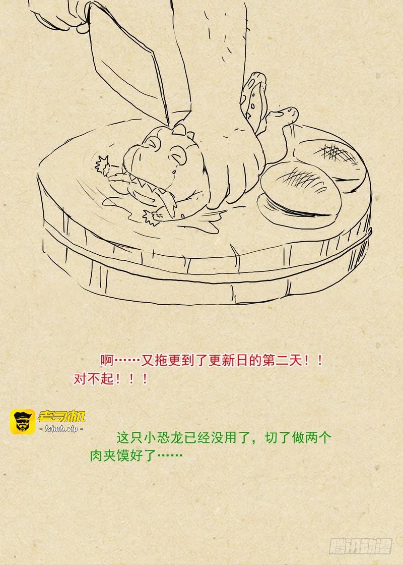 总244·沐天城内 第 13 页