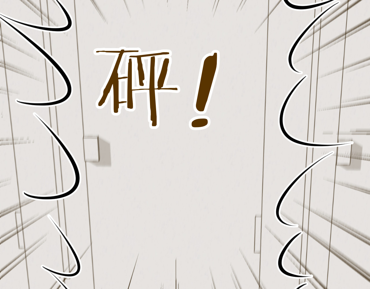 第6话 鳞纱 第 46 页