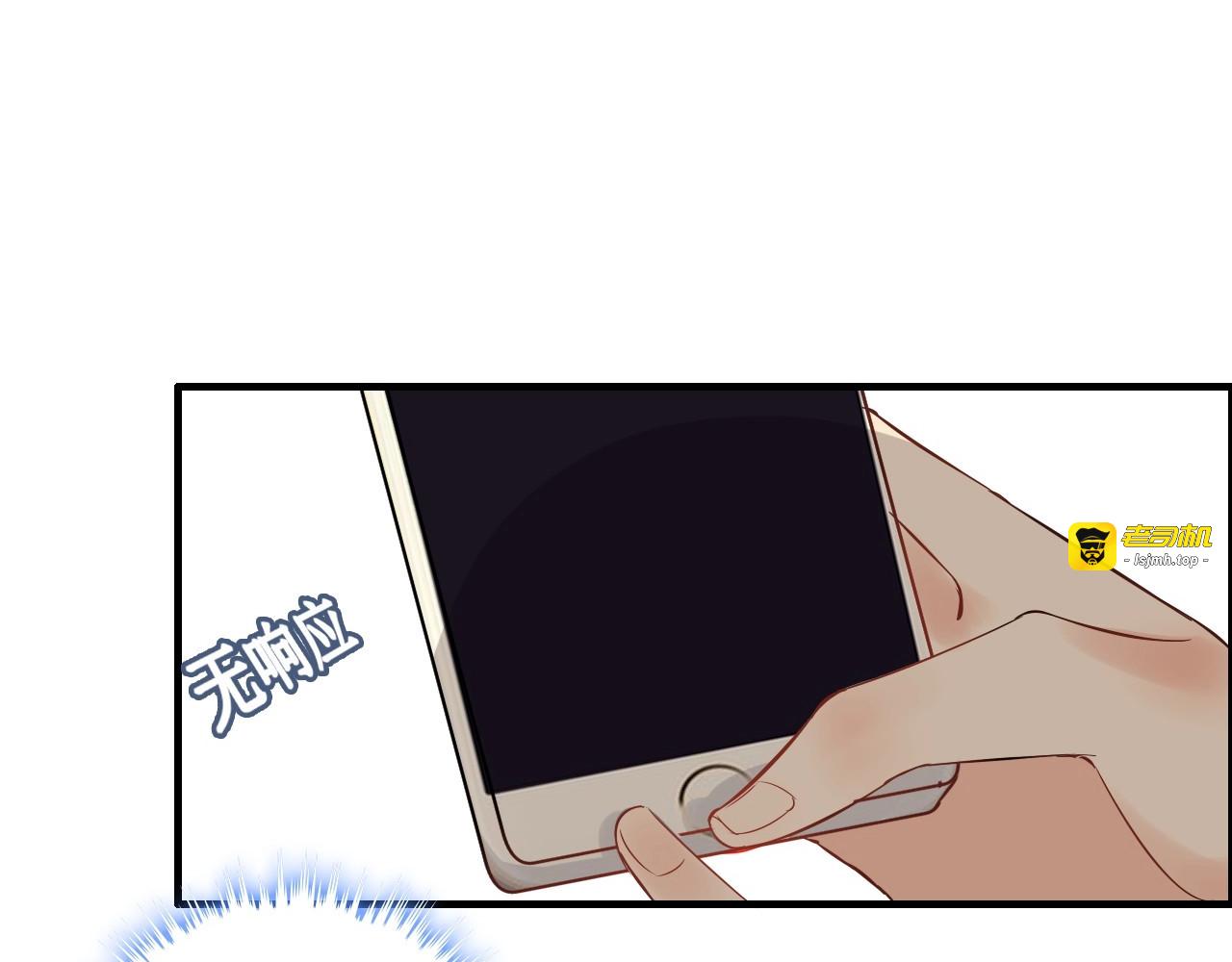 第124话 白月光的请求 第 71 页