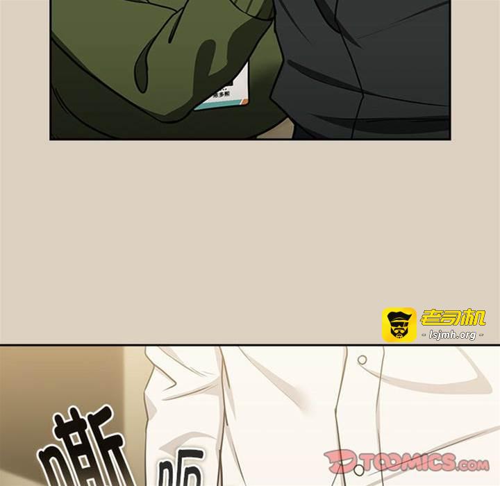 第25话 第 21 页