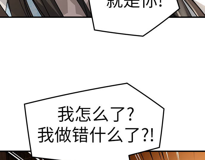第40话 第 58 页