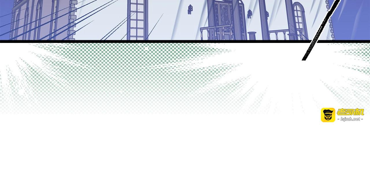 第8话 魔法雨的助攻！ 第 57 页