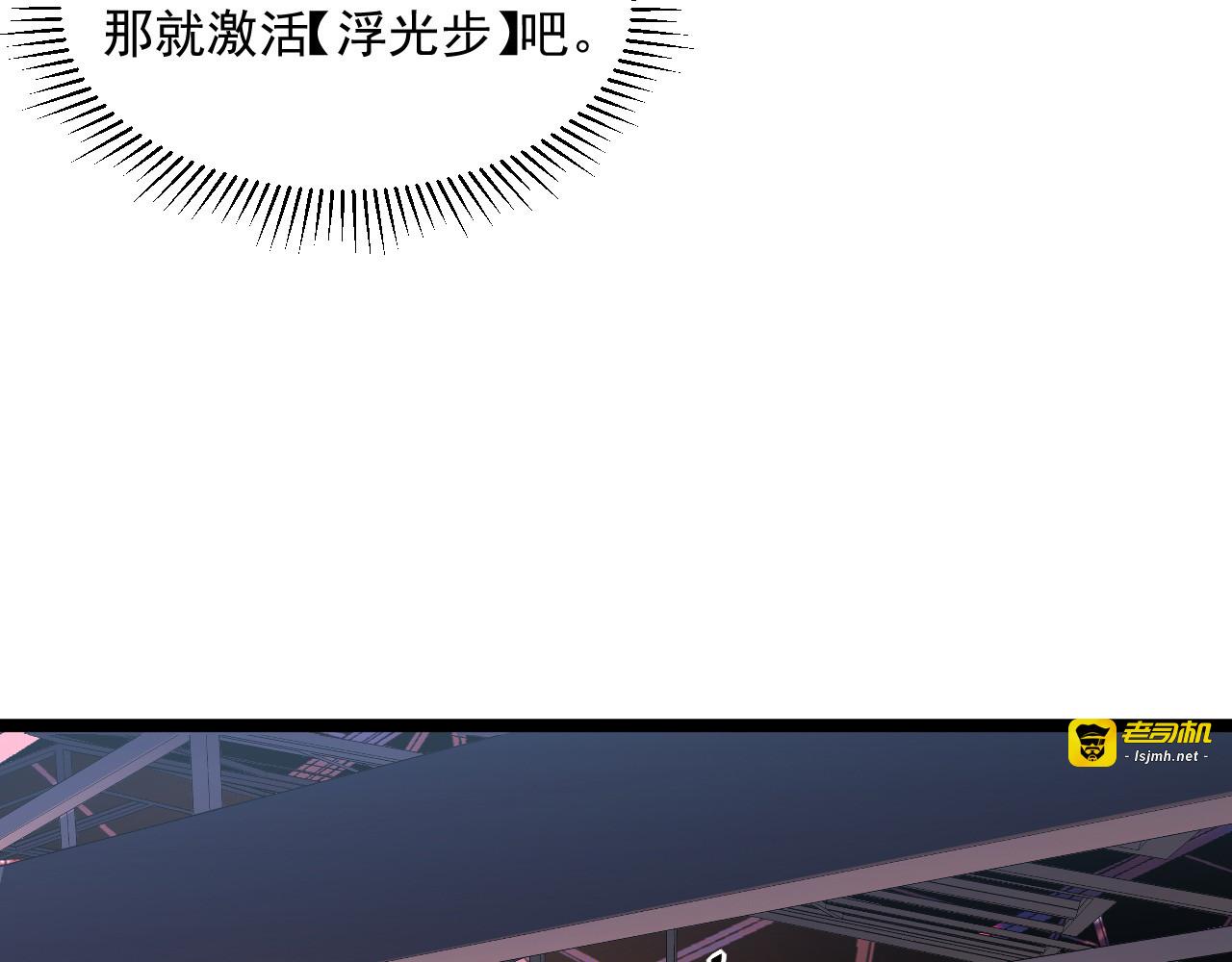 第055话 十步杀一人 第 89 页