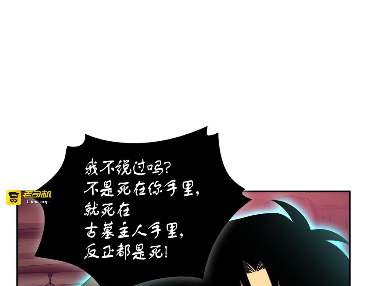 继续逼问 第 17 页