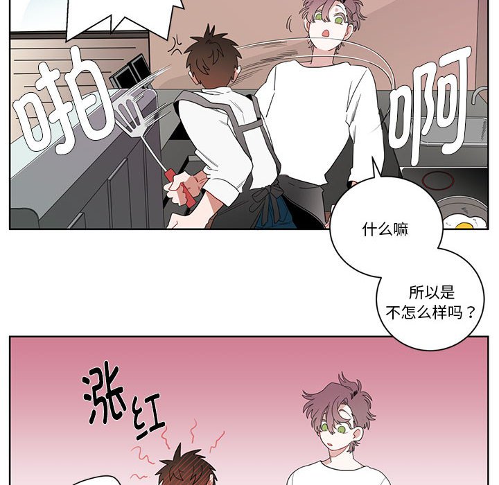 第8话 第 22 页