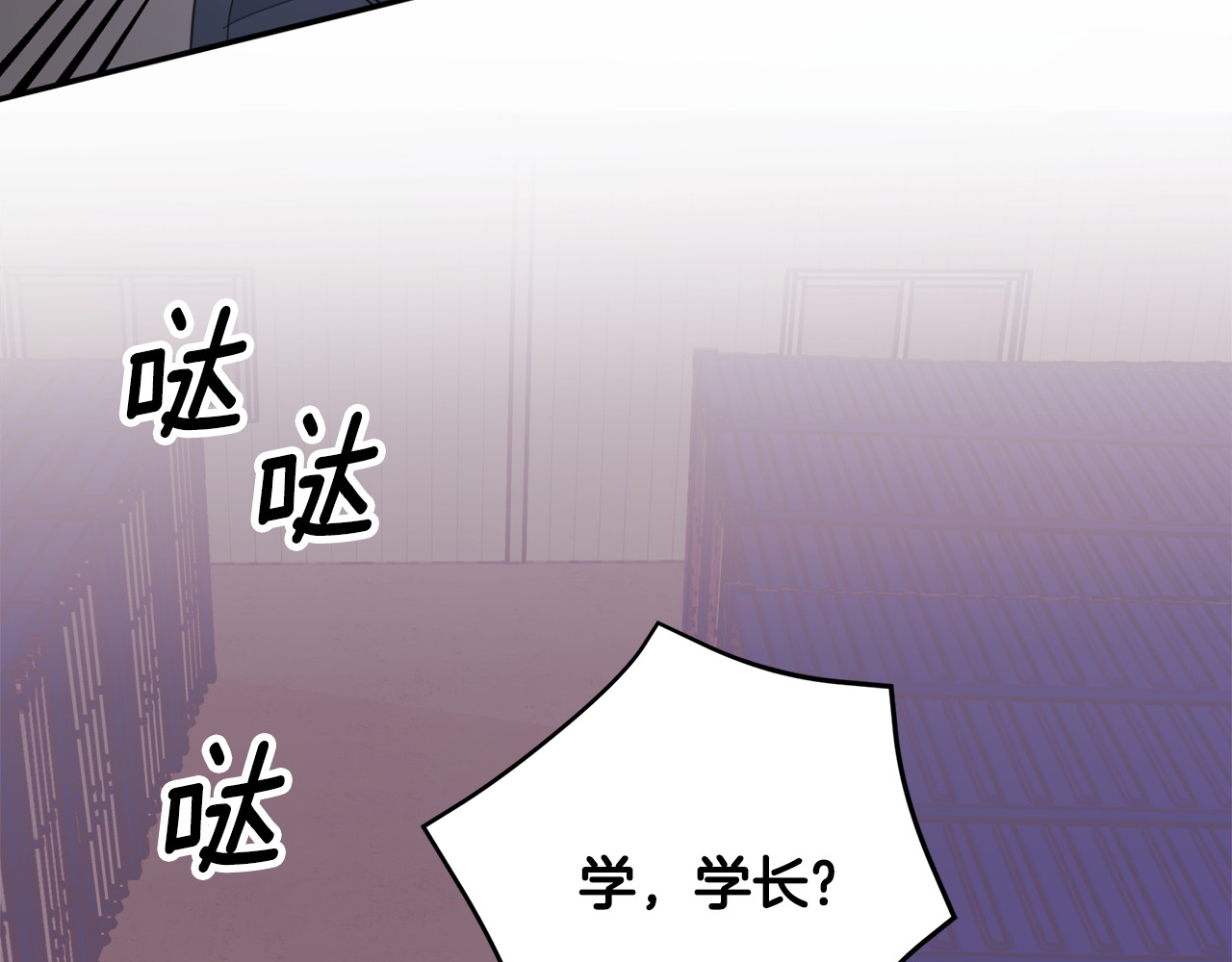 第50话 被关仓库 第 92 页