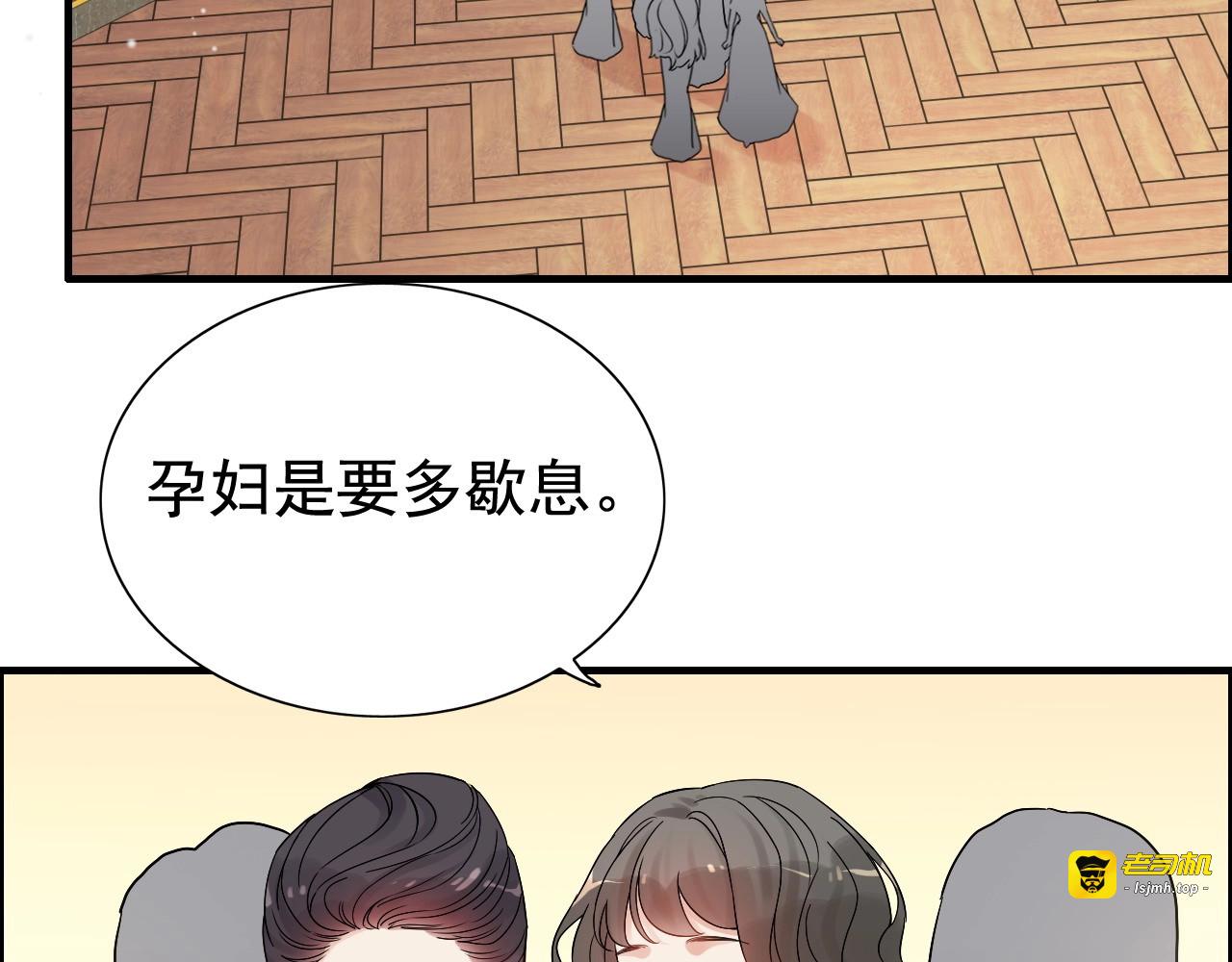 第289话 以假换真 第 55 页