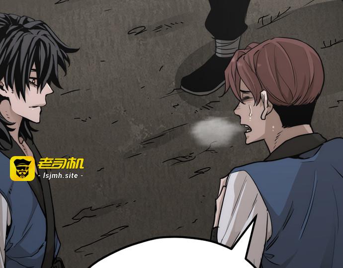 第78话 第 185 页