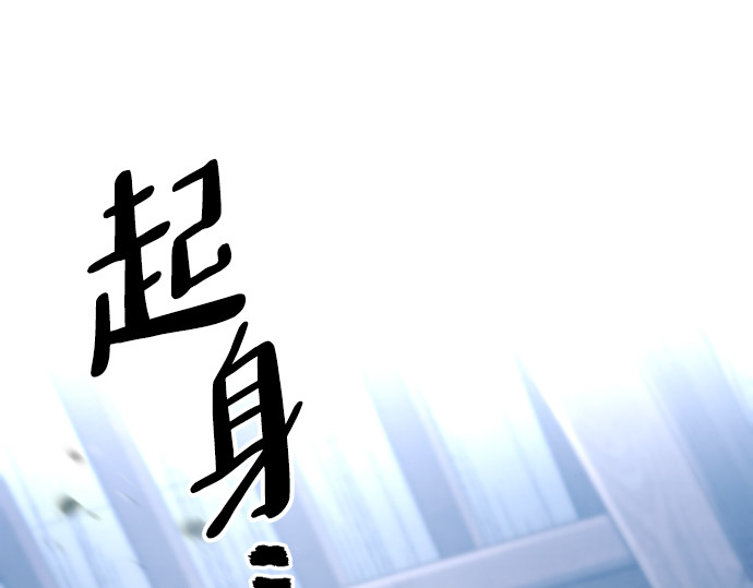 第80话 第 452 页