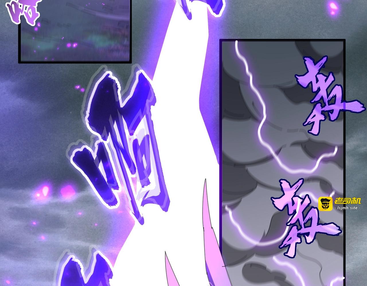 第343话 紫雷冲天 第 13 页