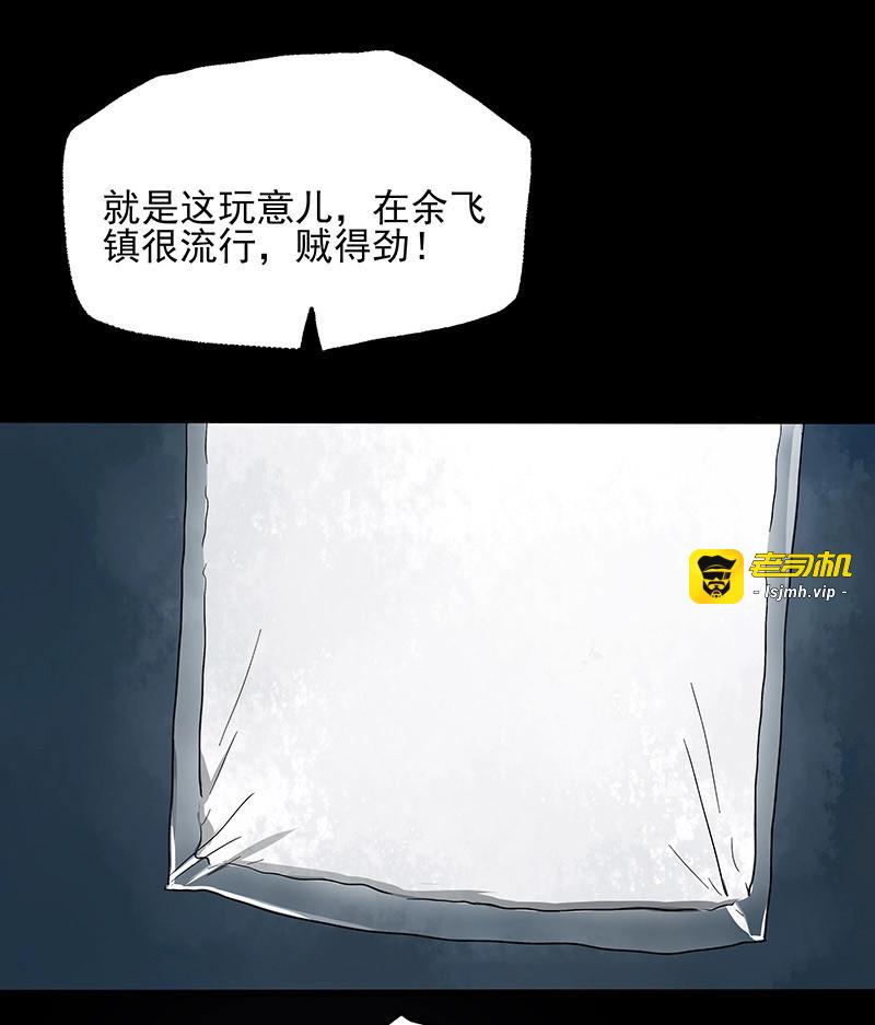 第26话 20.U盘 第 9 页
