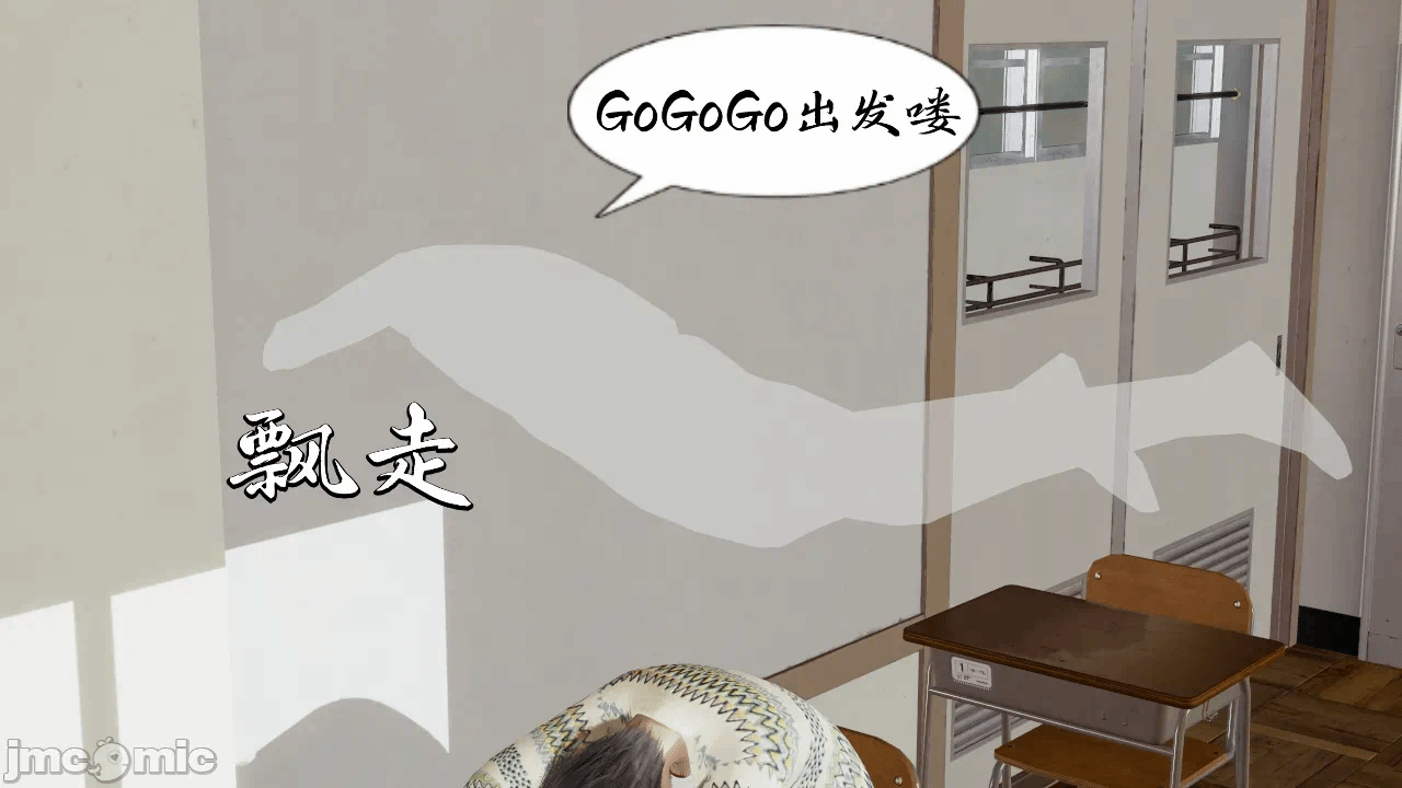 第一话 第 4 页