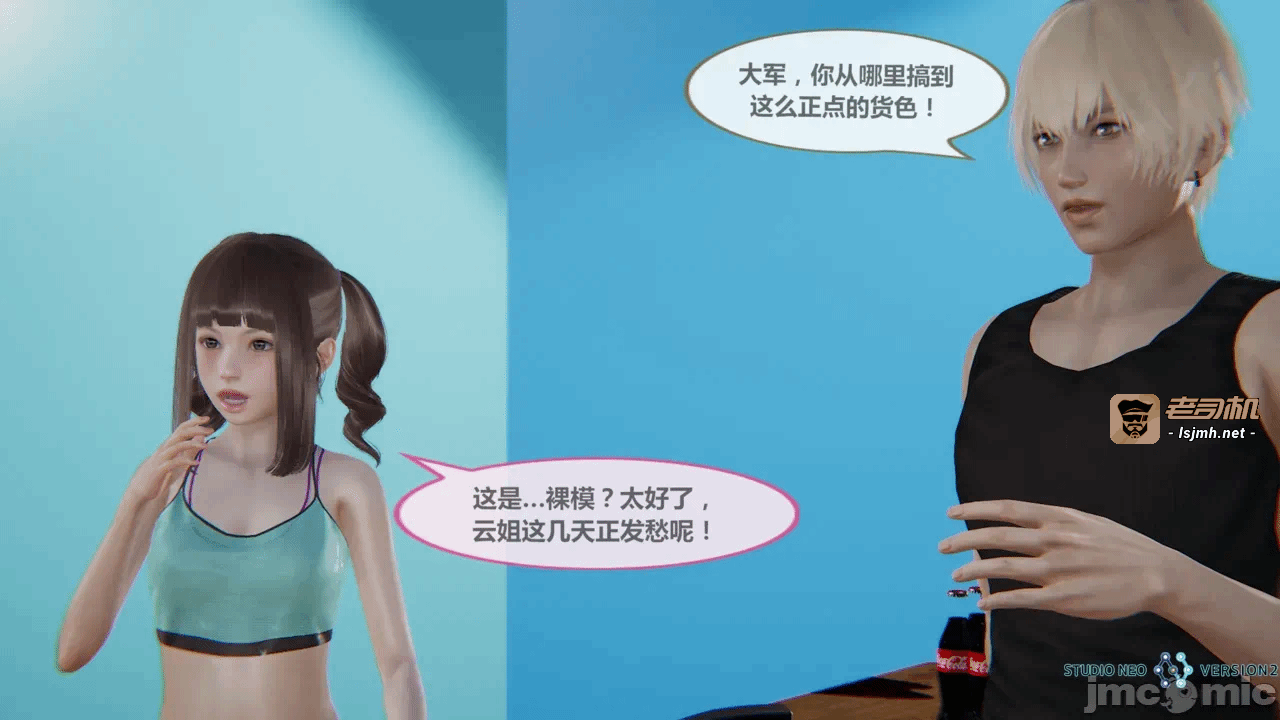 第一话 第 87 页