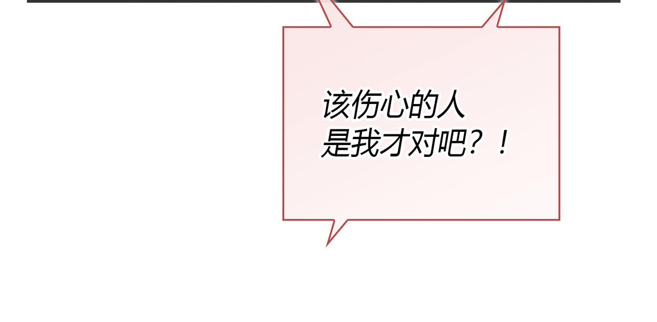 第 9话 第 138 页