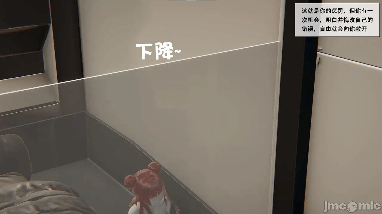第一话 第 24 页