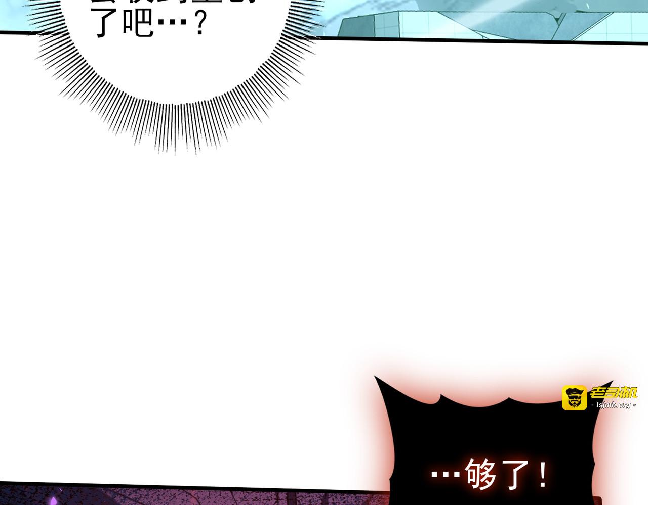 第165话 第一次机会 第 55 页