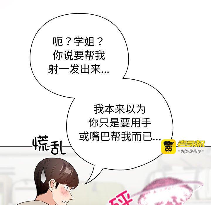 第14话 第 109 页