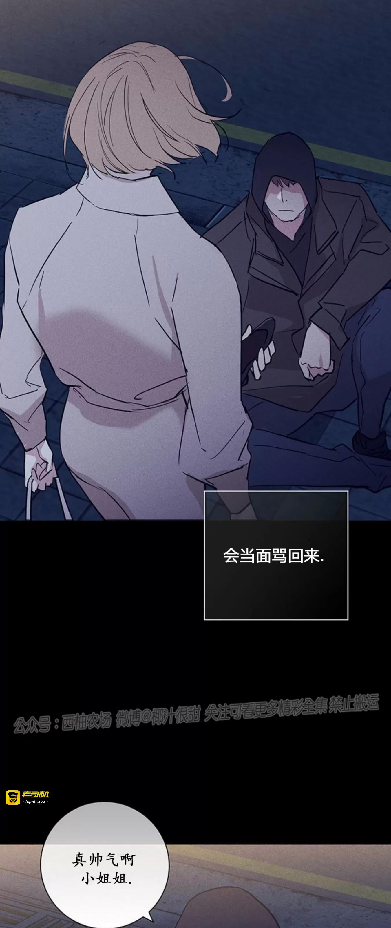 第57话 第 9 页