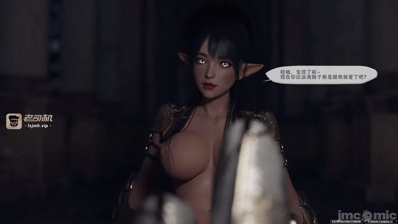 第一话 第 15 页