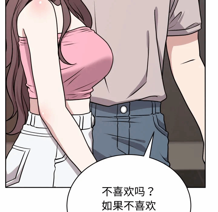 第7话 第 108 页