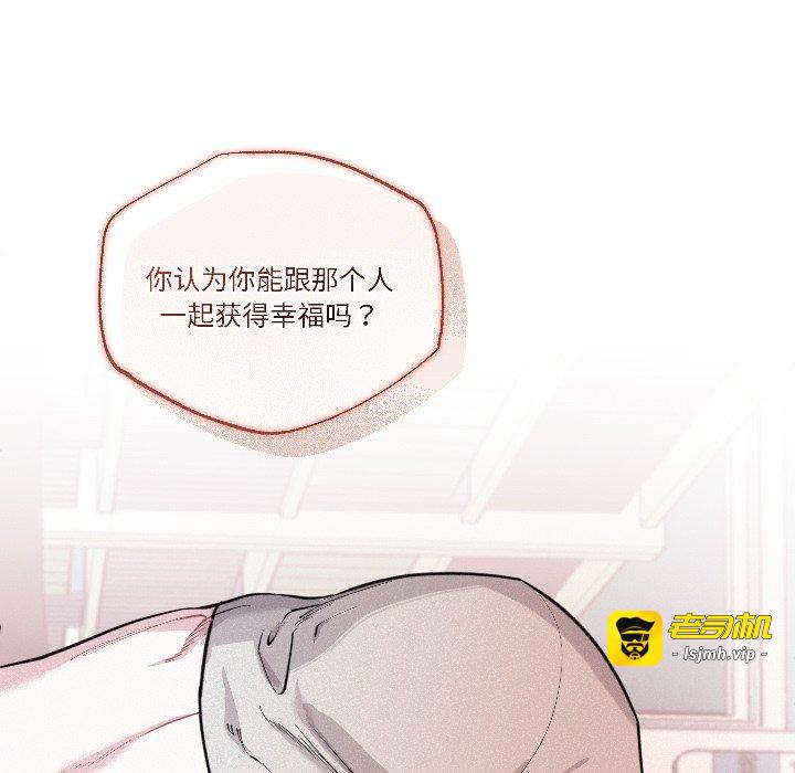 第11话 第 41 页