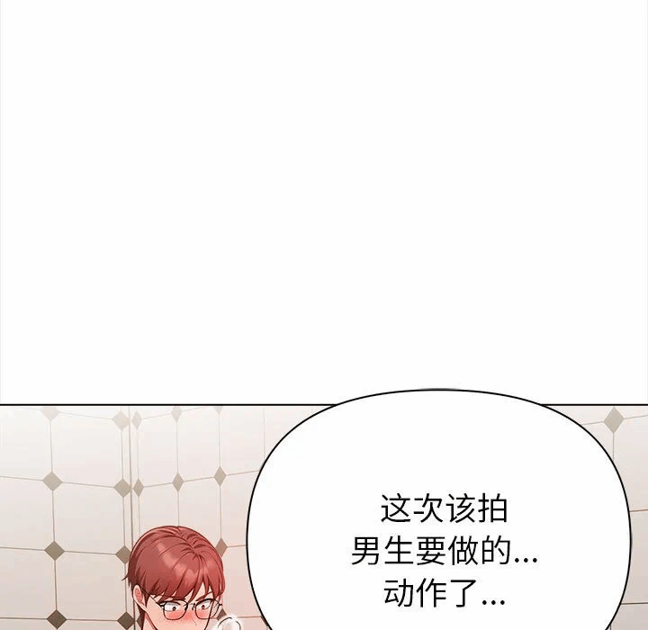 第7话 第 52 页