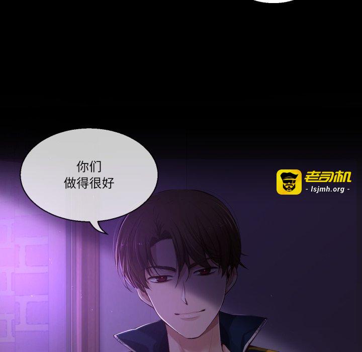第39话 第 121 页