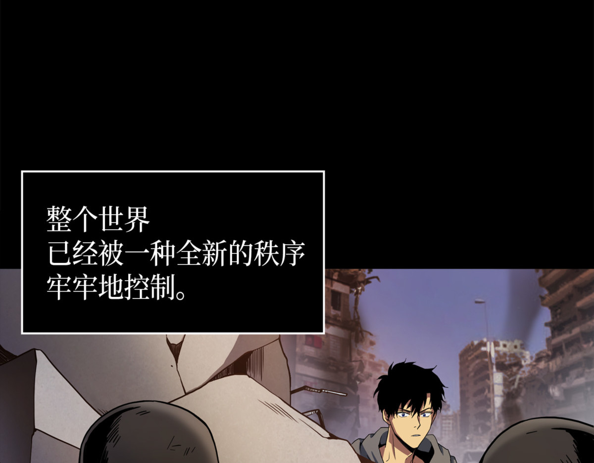 我要死了 第 42 页