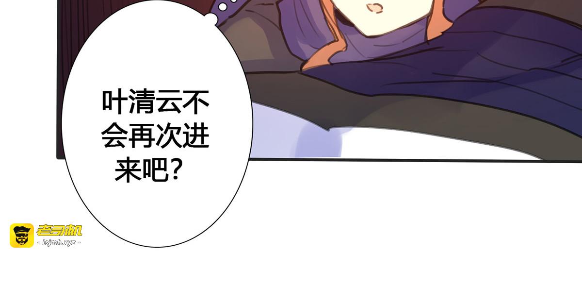 第8话 第 73 页