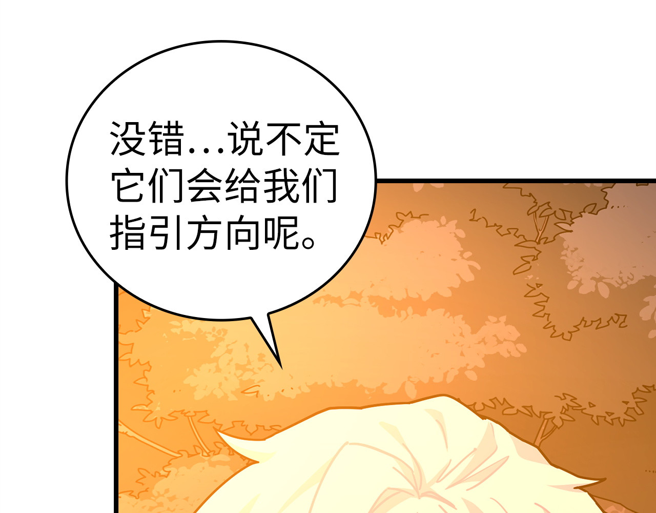 第156话 第 131 页