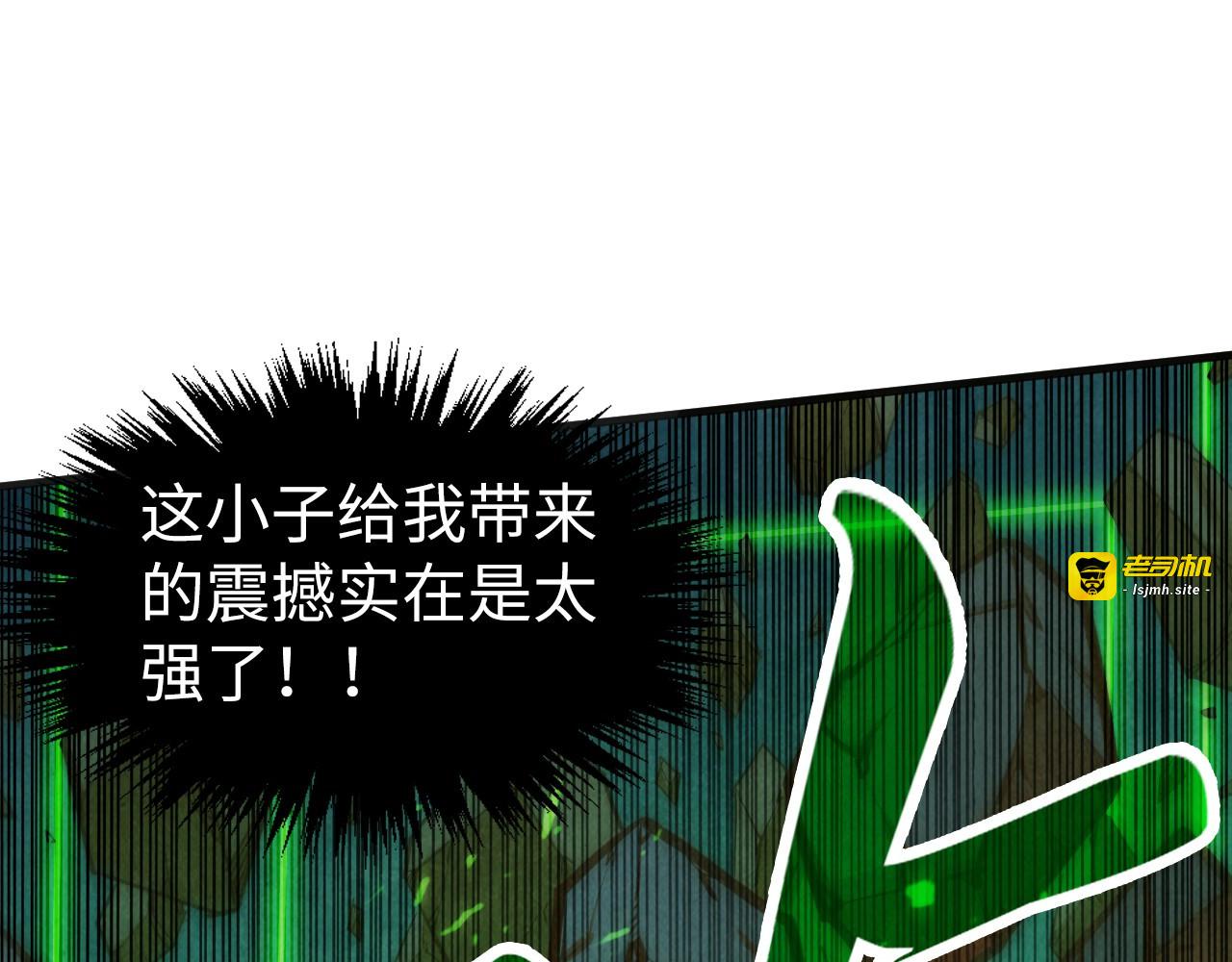 第309话 处处压制 第 91 页