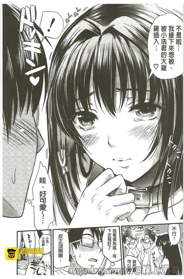 第1话 第 63 页