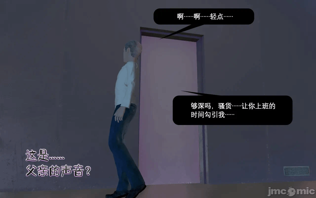 第一话 第 5 页