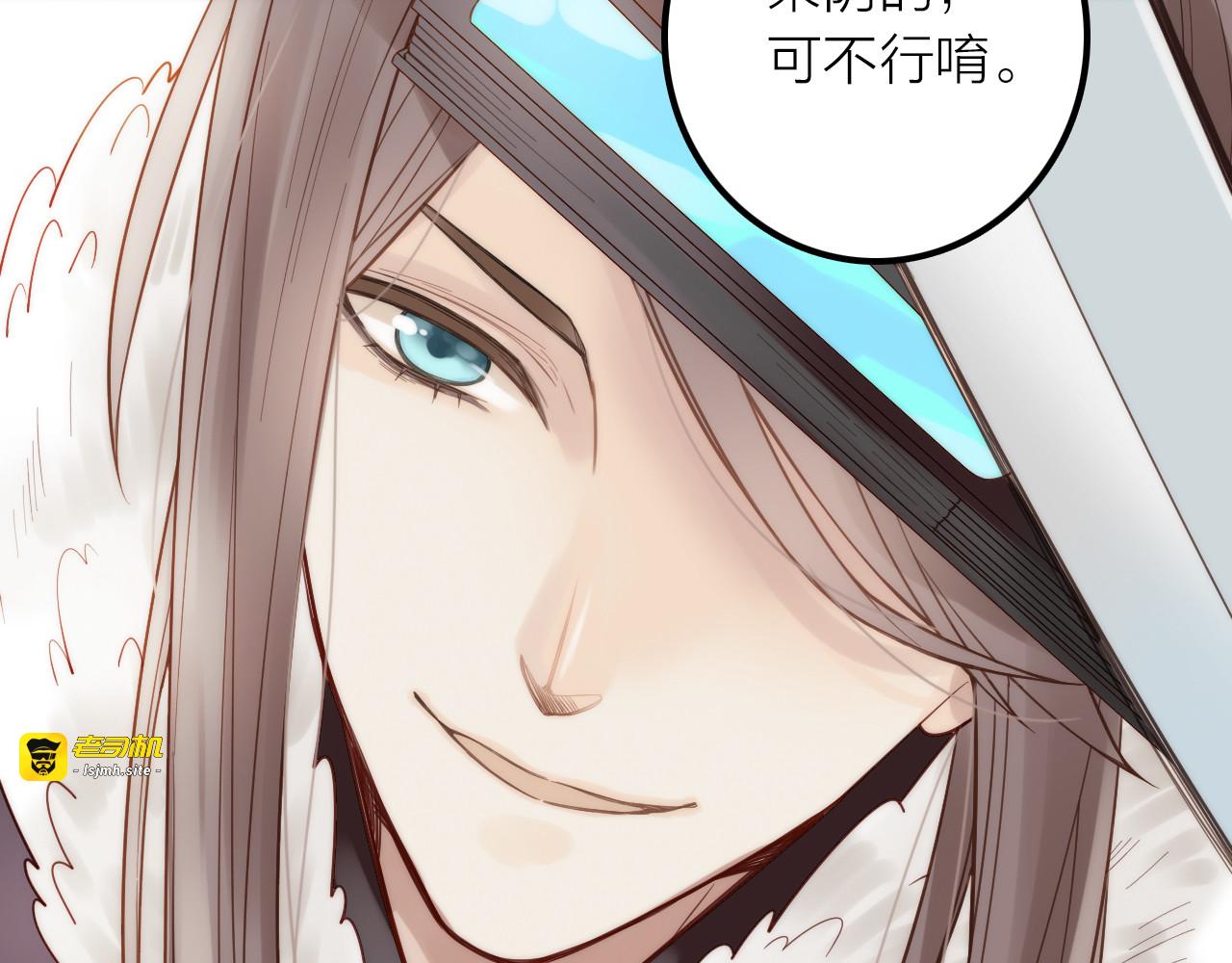 第15话 深藏不露 第 81 页